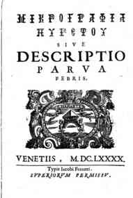 Mikrographia eyreton sive descriptio parva febris